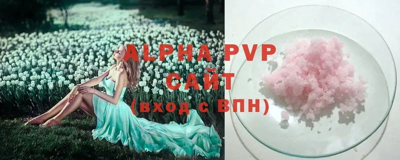 нарко площадка официальный сайт  Бодайбо  Alpha PVP мука 