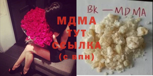 метамфетамин Вязники